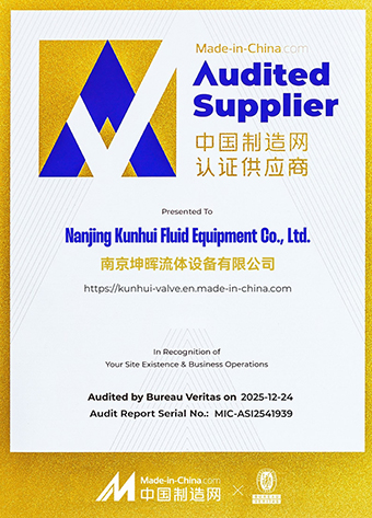 Made-in-China Certification