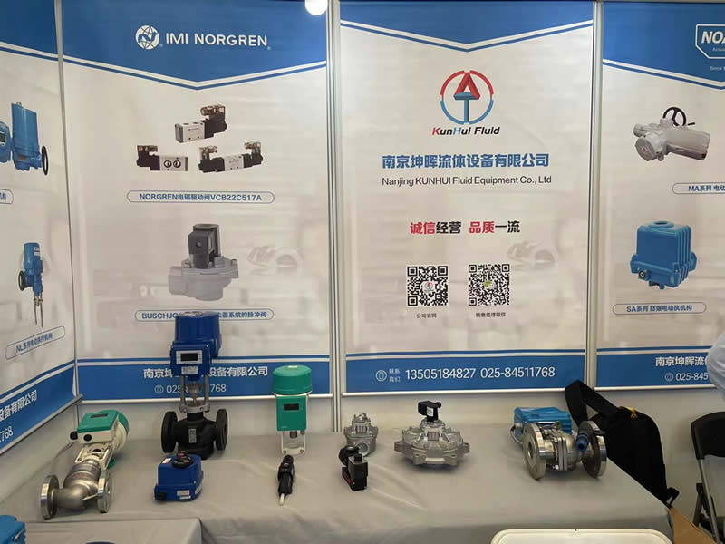 2025 Shanghai International Pump & Valve Exhibition